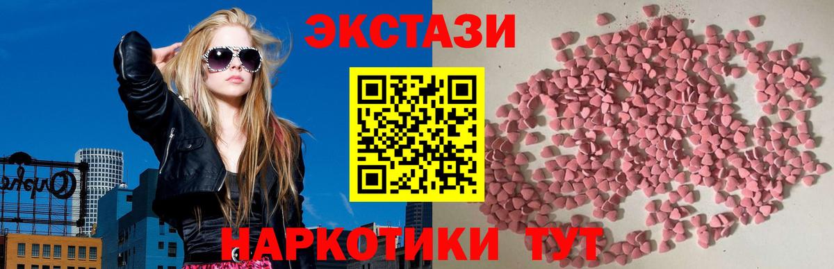 Прохладный  Экстази бентли  Вход с VPN  Экстази диски 