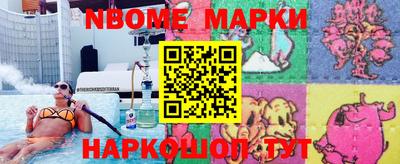 гидропоника Новозыбков
