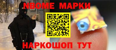мет Новокубанск