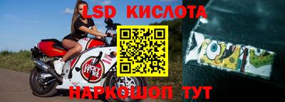 мет Новокубанск