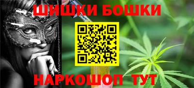 мет Новокубанск