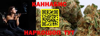 мет Новокубанск