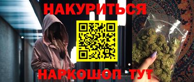мет Новокубанск