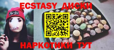 мет Новокубанск