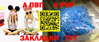 мет Новокубанск