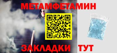гидропоника Новозыбков