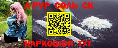 мет Новокубанск