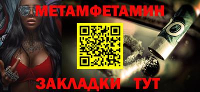 гидропоника Новозыбков