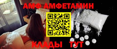 гидропоника Новозыбков
