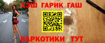 гидропоника Новозыбков