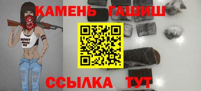 мет Новокубанск