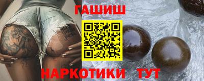мет Новокубанск