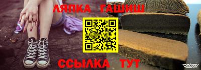 мет Новокубанск