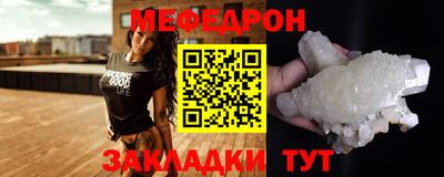 мет Новокубанск