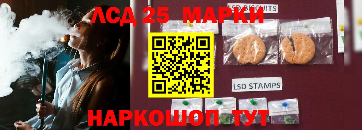 мега сайт  ЛСД экстази кислота  Вход с VPN  Лсд 25 экстази кислота  Прохладный 