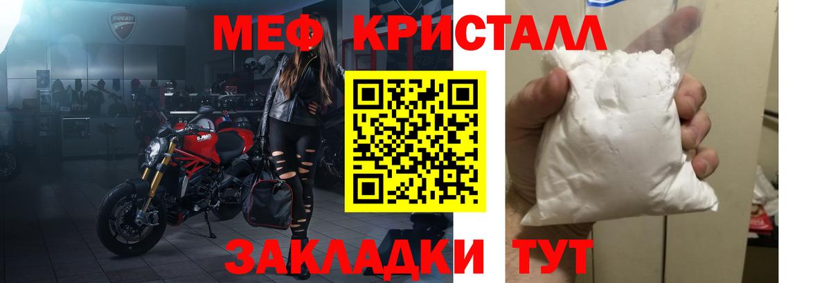 Меф  МЯУ-МЯУ VHQ  Прохладный  МЕФ    зеркало  Меф 4 MMC  Вход с VPN 