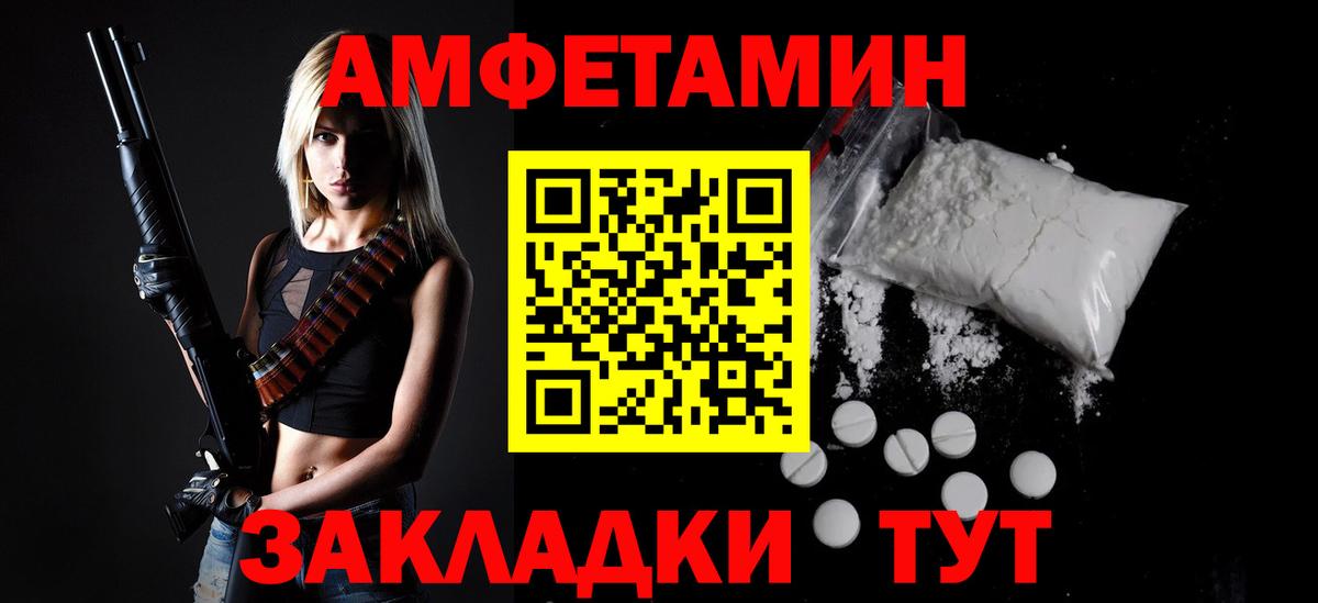 Метамфетамин кристалл Прохладный