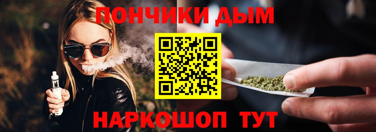 Бошки Шишки Amnesia  Конопля VHQ  Прохладный  Вход с VPN 